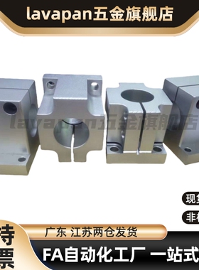 机构安装组件底座/立柱/锁块/加强块ZCD01-D35 ZCD18 ZCD11 ZCD16