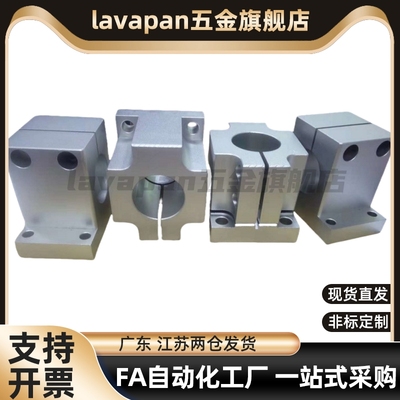 机构安装组件底座/立柱/锁块/加强块ZCD01-D35 ZCD18 ZCD11 ZCD16