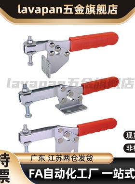 快速夹钳 水平压紧式 法兰底座WDC21384 22185 21382 22165 21384