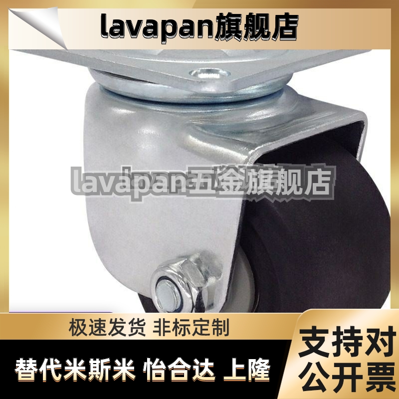 代替CHJFM CHJF75 CHJF75A CHJFS65 CHJFS65A脚轮CHJF50 50A 50S