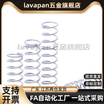 304不锈钢压缩弹簧线径1.5外径