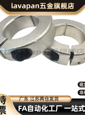 SCJKL PSCJKL SSCJKL10 12 15 16 20 25 30- B M S 开口型固定环