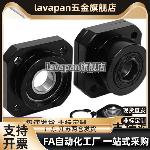 Brw20丝杠支座LEB01/03/11/C-BUR25 BTR6/10 BRWR12/15丝杆支撑FF