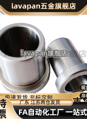 高品质肩型夹具衬套JBH JBHN JBHC2 3 4 5 6 8 10-12 15 16 20 25