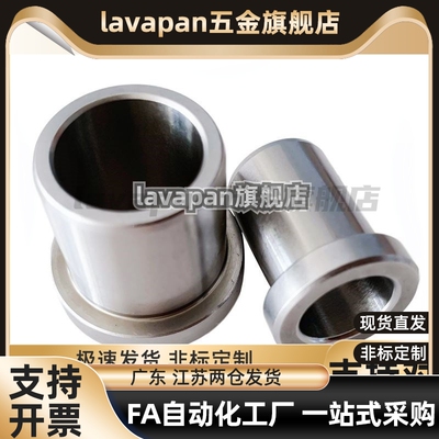 高品质肩型夹具衬套JBH JBHN JBHC2 3 4 5 6 8 10-12 15 16 20 25