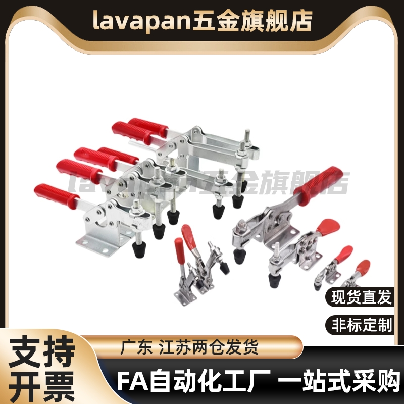 WDC36202M WDC36204M肘夹 快速夹钳 推拉压紧式 行程20/40