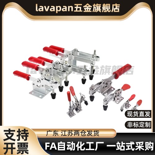 WDC36202M WDC36204M肘夹 快速夹钳 推拉压紧式 行程20/40