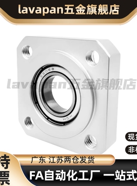 BASN BFF63轴承座大全铝合金方法兰丝杆转轴承座带轴支座支架GKH