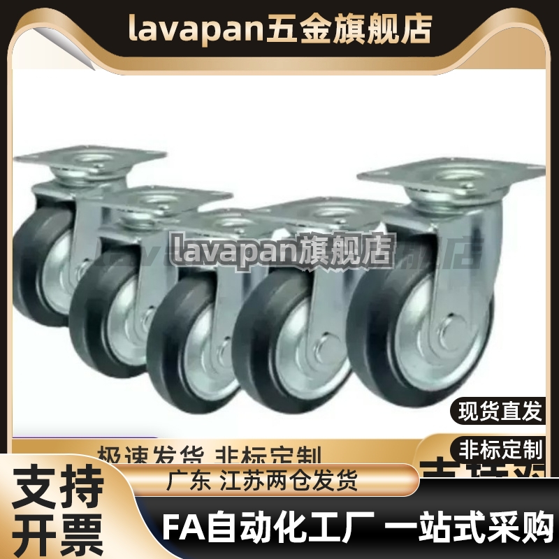 替CLB01-D100高品质脚轮CLC01 CLC02-d100/D130/D150/D200-UC/RB
