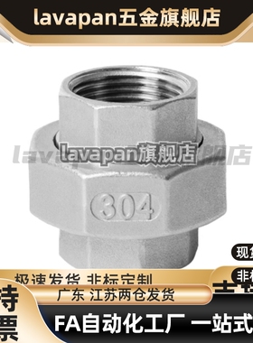 补芯接头 SGPPUJ SUTNRJ 6A 8A 10A 15A 20A 25A 32A 40A 50A