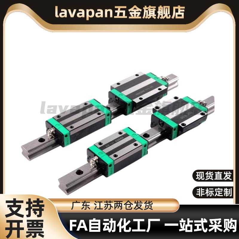 经济型微型直线导轨滑轨滑块加长型IAF41/2-H8/10/13/16-L50/100/