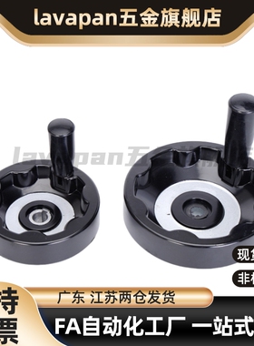 HAN11-D80/D100/D125/D160/d200可折内波纹手轮可折型转动HAM31