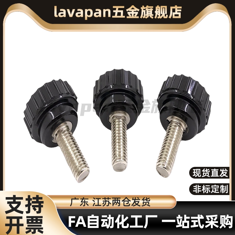 A/B型直纹把手HAU51-61-M4/5/6/8/10-10/15/20/25/30 手柄