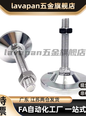 超重载型脚杯WAM03/06-D100-M20/M30/M24-L100/L125/150/200/250