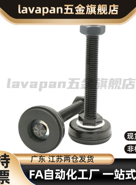 高品质黑色电泳带垫防震脚杯WAK01-D50/D60-M12/16/20-L75/100/12