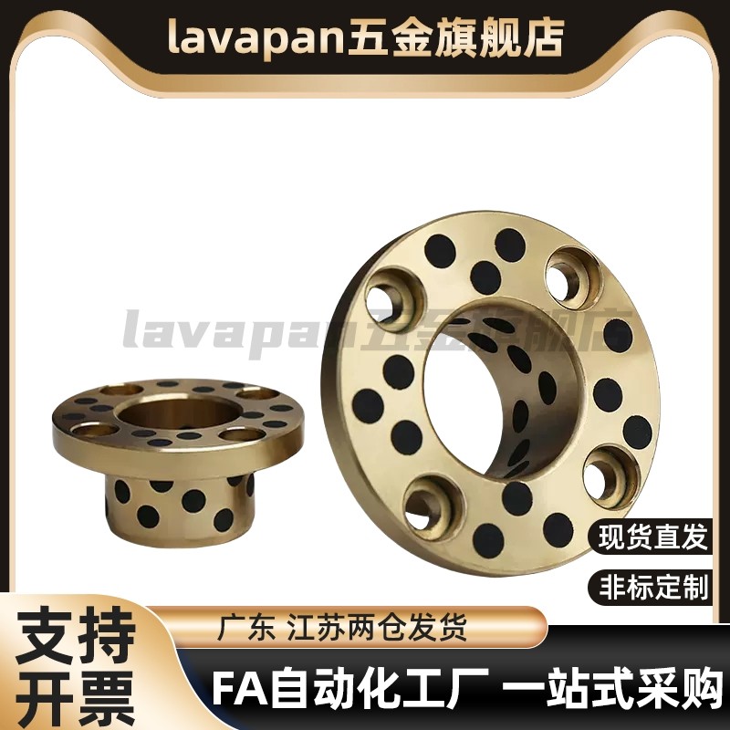 无油衬套石墨铜套OFAKZ YTKZ E-MUKZ OFP03-d MPKZ6 8 10 12 1516