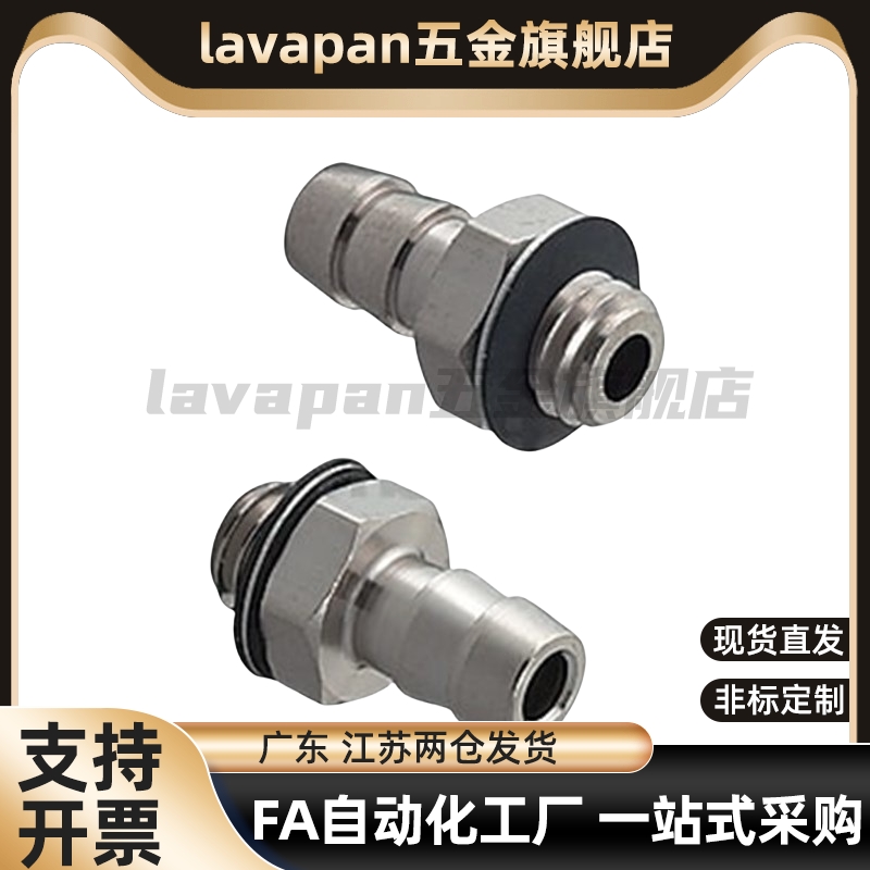 小型管接头 插入式接头BOX-SRTG SRTG4N-03/1 SRTG6N-03/1