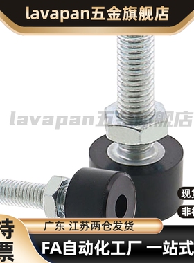 M10带低弹性橡胶内六角头止动螺栓UNSTH10-20/25/30/35/40/45/50