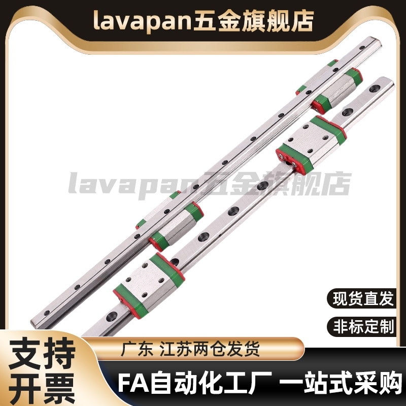 直线导轨滑块C-SXR24 SVR24 SXRD SXRL SX2R 28 33 -160 220 滑轨