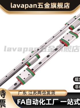 直线导轨滑块C-SXR24 SVR24 SXRD SXRL SX2R 28 33 -160 220 滑轨