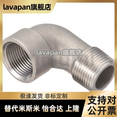 SGPPEL SUTPEL6A/8A/10A/15A/20A/25A/32A/40A/50A不锈钢弯管接头