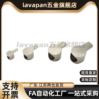 内置连接件组件 HDB HDBS HDBT20/30/40/45