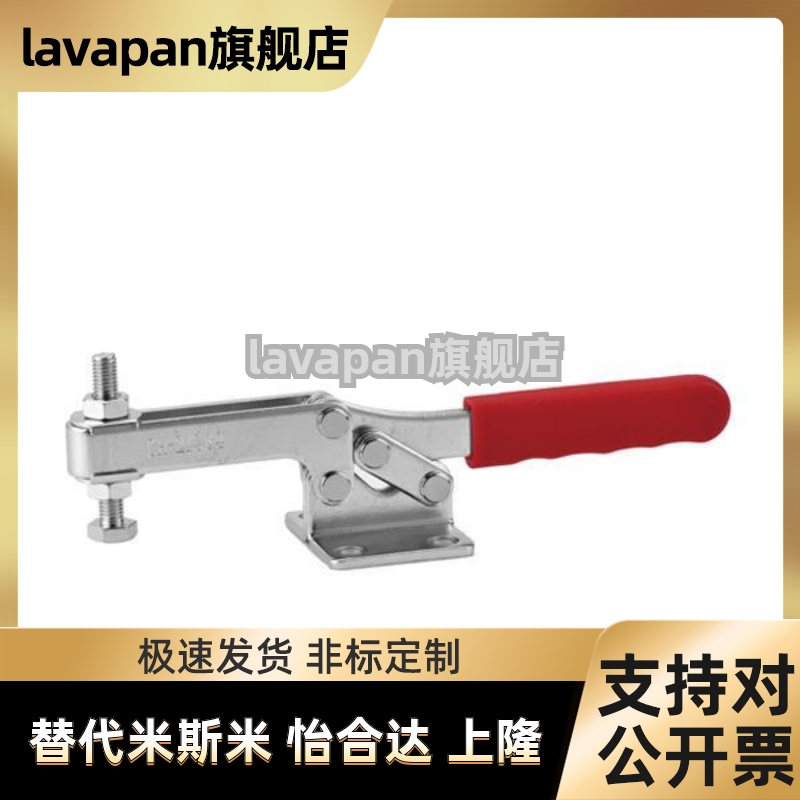 Clamptek嘉刚嘉手好手水平式快速夹具 CH/GH/HS-21384/22384肘夹