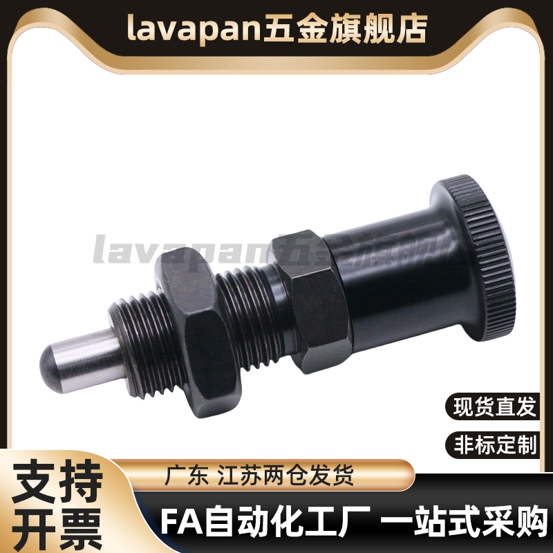 PXAL分度销 PXKL不锈钢复位旋钮柱塞圆头型 SXPKL SXPAL6 8 10 12