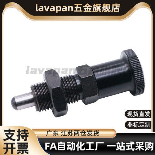 PXAL分度销 PXKL不锈钢复位旋钮柱塞圆头型 SXPKL SXPAL6 8 10 12