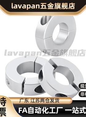 C-SCSAW6/8/10/12/14/15/16/17-10/12/15/开口型固定环材质铝合金