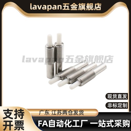 PJHK3-1.5-PJHK16-20不锈钢树脂凸销弹簧伸缩缓冲器ZC201-5-ZAP07