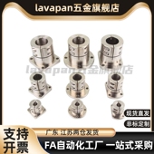 方法兰型导向轴支座加长发黑镀镍GBL11 D12