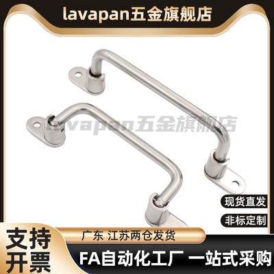 304不锈钢可折叠拉手游戏机箱