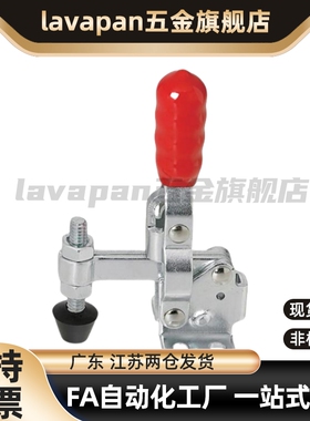 高品质替代SAMLO品质型 TCVF2 TCVF2S 快速夹钳 立式把手型-法兰