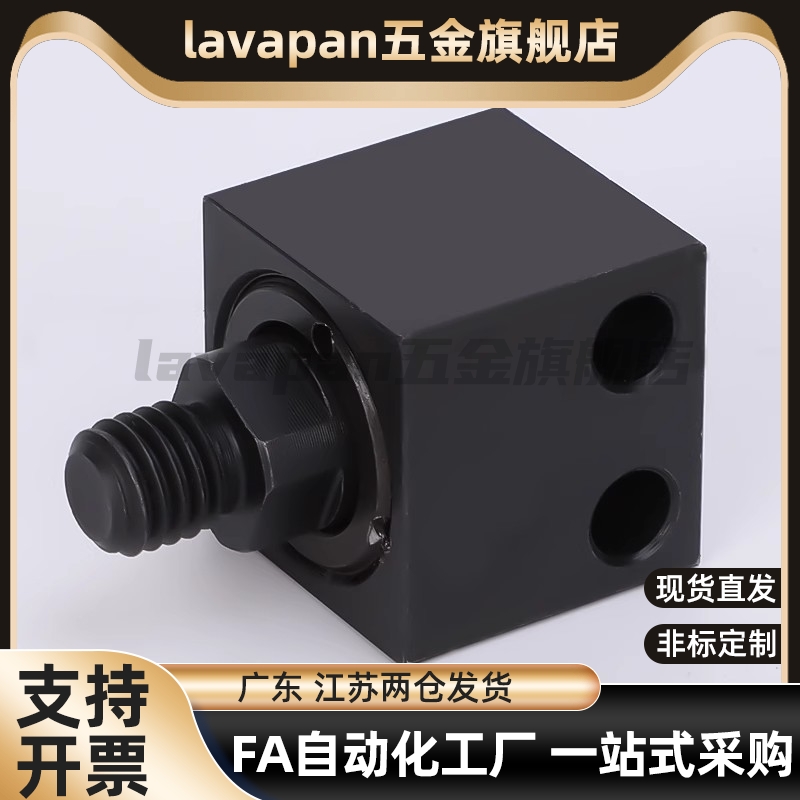 FJXL5-0.8超短基座纵向浮动接头FJMXL6-1.0外螺纹浮动接头8-1.25