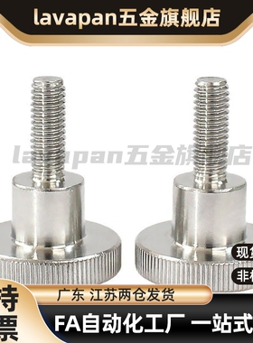 C-NKOS4/5/6-6/10/16/20/25外螺纹台阶把手 C-NKMS3/6/10 内螺纹