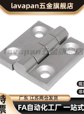 替HHSZ50/65/75/不锈钢重型工业铰链HHSZT50/65/75/不锈蝶形合页