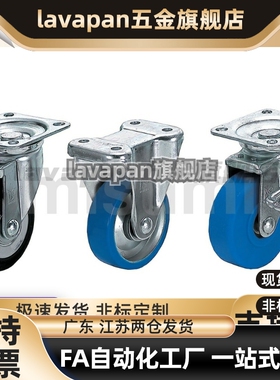 CMGJ100 CMGK130 CMGS75 100 130 CMGS150 200-R-U-N-K脚轮中载型