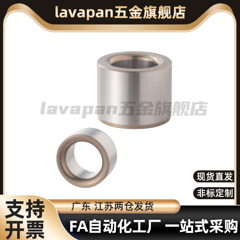 夹具衬套直柱标准型JBA JBAN JBAC2 3 4 5 6 8 10-12 15 16 20 25