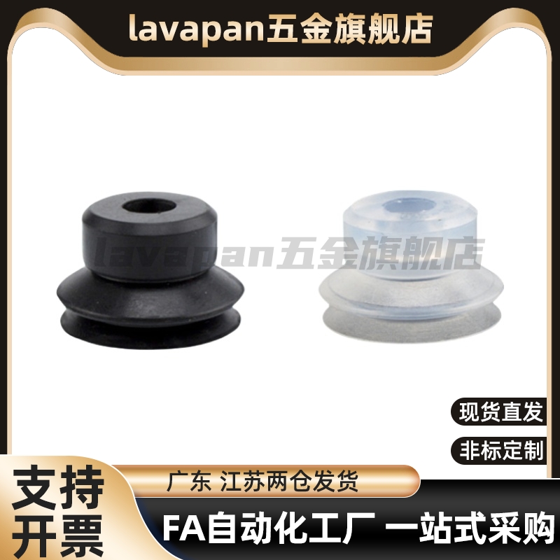 高品质微型吸盘C-VPNT2防静电吸嘴C-VPUE5机械手真空吸盘气动元件