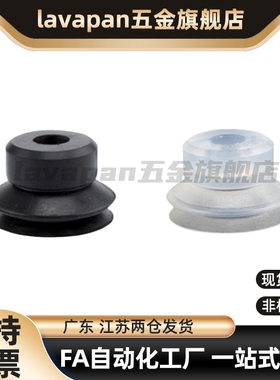 高品质微型吸盘C-VPNT2防静电吸嘴C-VPUE5机械手真空吸盘气动元件