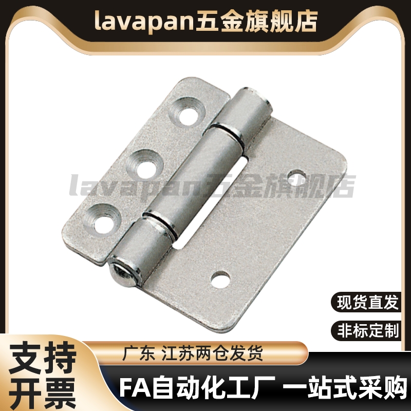 304不锈钢HFG07-65平行蝶形铰链工业框体结构合页左右偏置 09-65