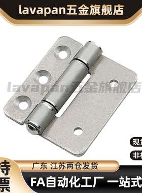 304不锈钢HFG07-65平行蝶形铰链工业框体结构合页左右偏置 09-65