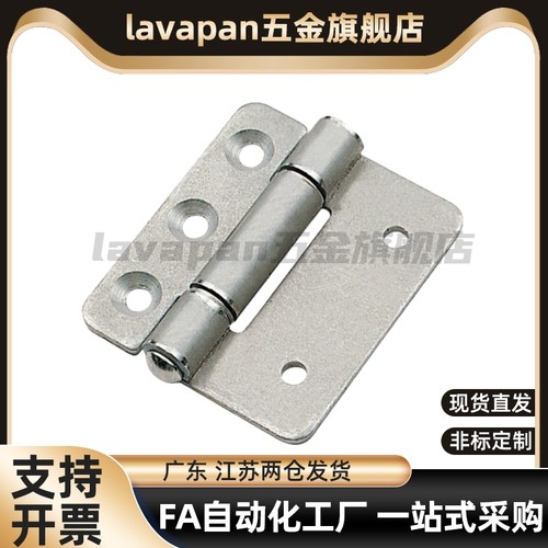 304不锈钢HFG07-65平行蝶形铰链工业框体结构合页左右偏置 09-65