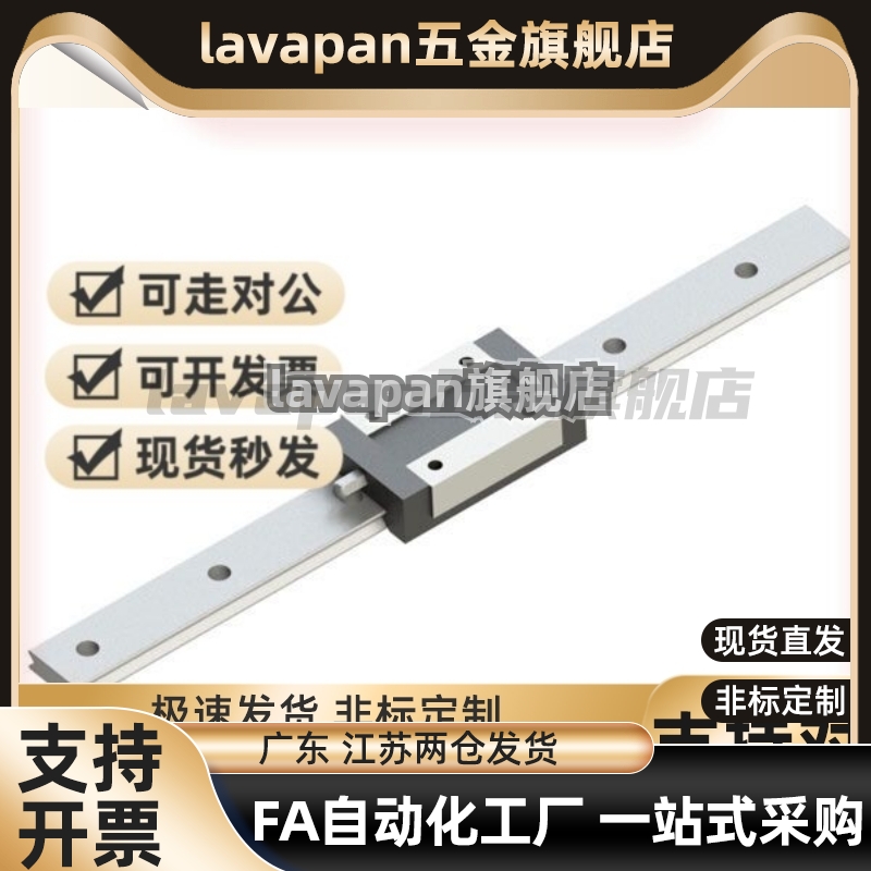 高精度微型直线导轨滑块SSEBS10-35/55/75/95/115/135/175