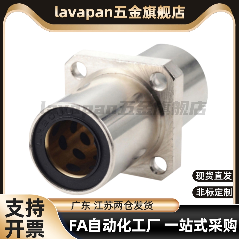 无油衬套 OGJ31/32-d8-d10-d中间方法兰12-d16-d20-d25-d30高品质