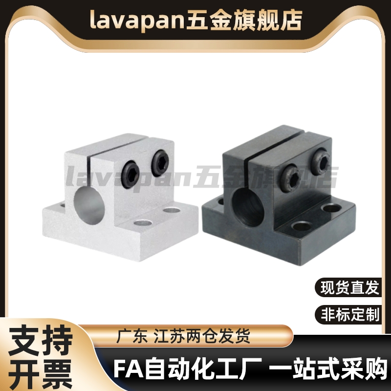 底座用侧面安装支座铝合金发黑CLTBM10/2/5/16/20/25/30/35/40/50