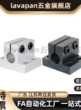 底座用侧面安装支座铝合金发黑CLTBM10/2/5/16/20/25/30/35/40/50