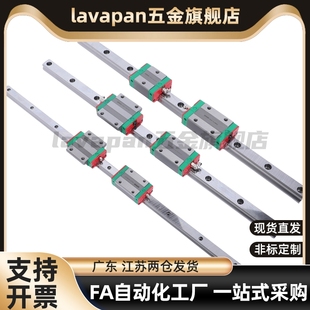 型微型导轨滑块SEB16 SSEB16 SELB16 SE2B16G 精密直线滑轨