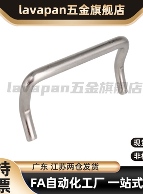 角型拉手XAF51/61/62-L48/L66/L88/L100/L110/L120/L125/L160-D10